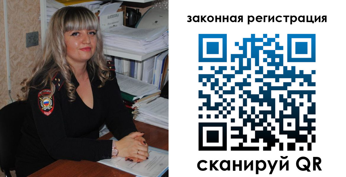 регистрация для дет. сада в Волхове