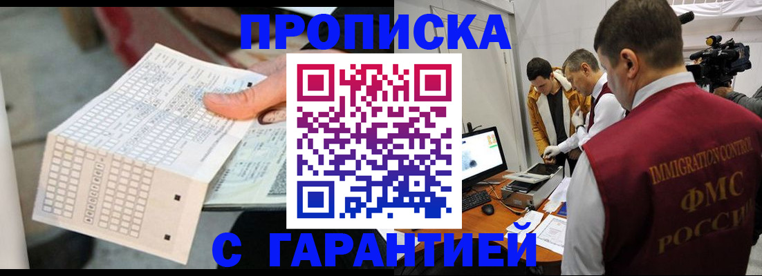 регистрация для дет. сада в Волхове