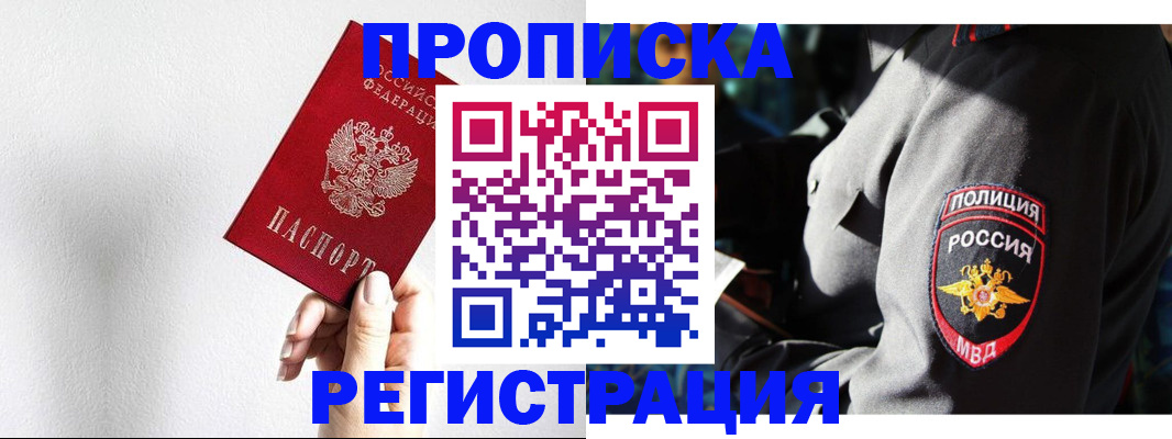 форма 3 в Волхове