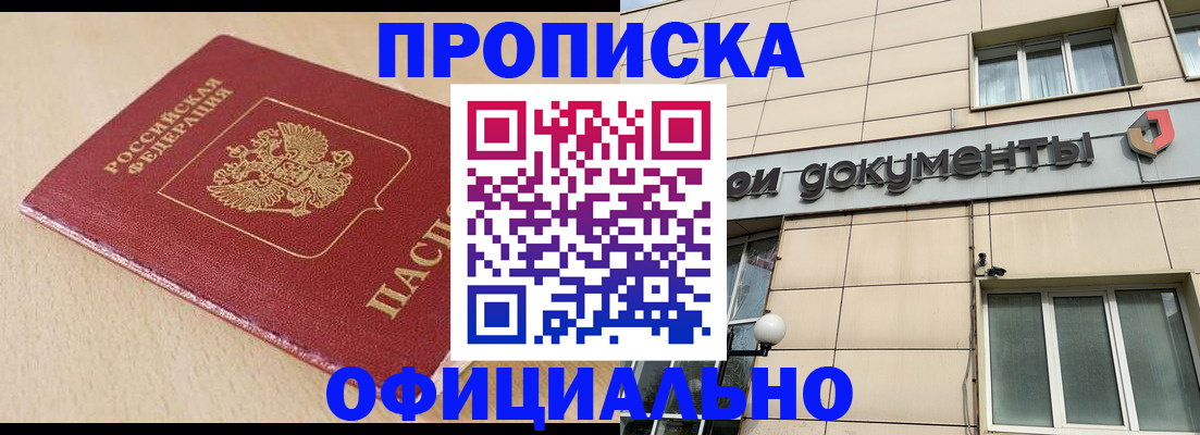 временная регистрация госуслуги в Волхове